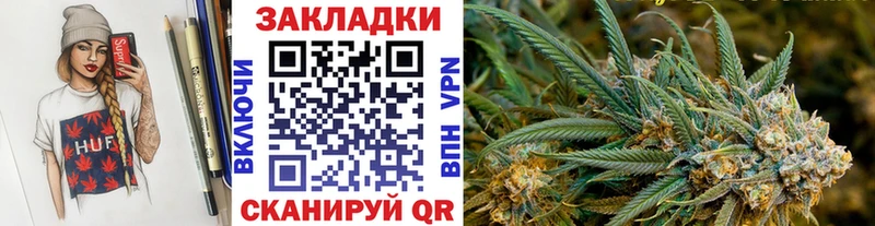 Купить закладку Гашиш  Cocaine  Амфетамин  Героин  Меф  МАРИХУАНА  Магадан