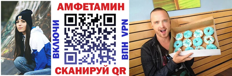 Amphetamine 98%  Купить где  Магадан 
