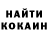 Кодеиновый сироп Lean Purple Drank OLa Torska