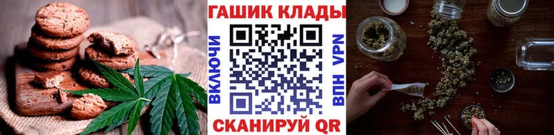 Купить  Магадан  Canna-Cookies марихуана 