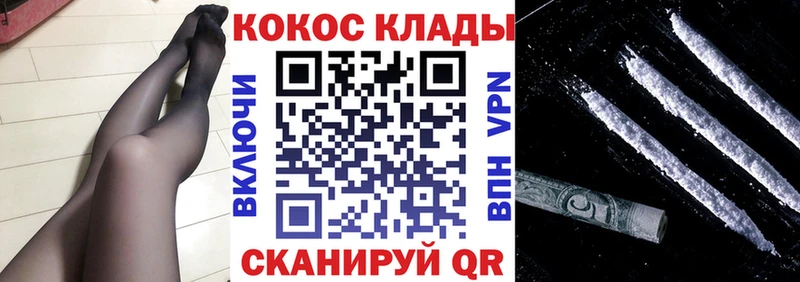 КОКАИН 98%  Купить  Магадан 