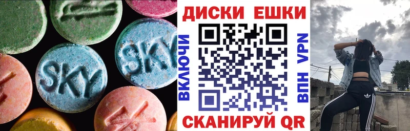 Купить  Магадан  Экстази Punisher 