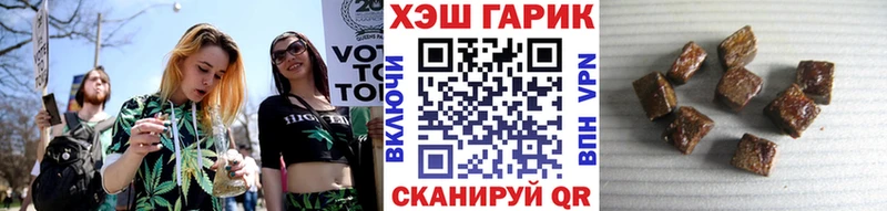 ГАШИШ гашик  Купить  Магадан 