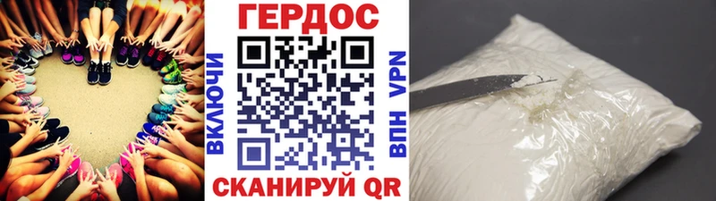 Купить закладки  Магадан  ГЕРОИН афганец 
