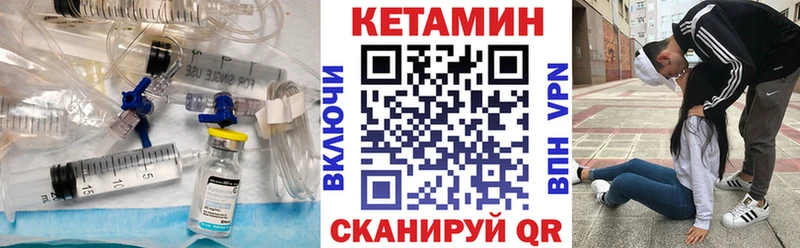 Купить где  Магадан  Кетамин VHQ 