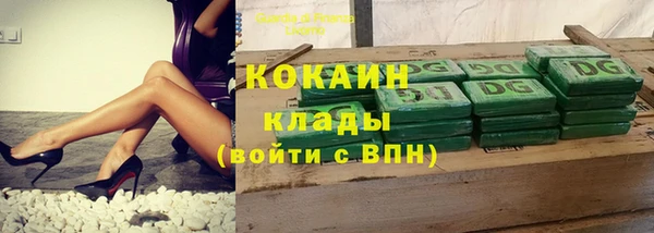 альфа пвп VHQ Елабуга