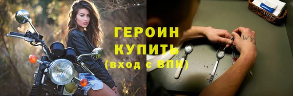 альфа пвп VHQ Елабуга