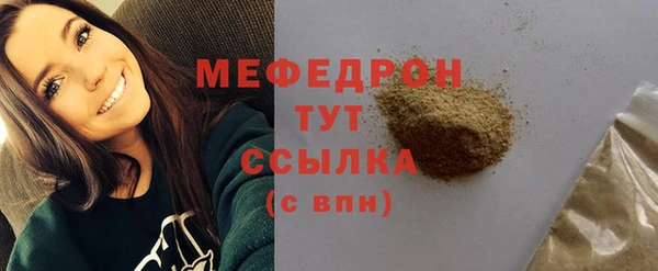 прущие крисы Елизово