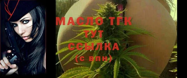 альфа пвп VHQ Елабуга