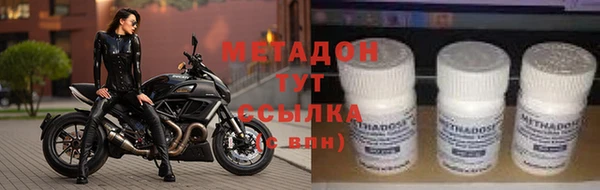 альфа пвп VHQ Елабуга