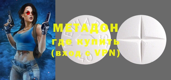 альфа пвп VHQ Елабуга