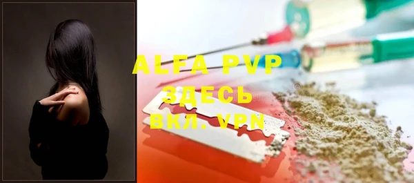 альфа пвп VHQ Елабуга