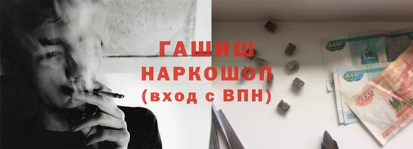 альфа пвп VHQ Елабуга