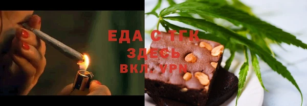 альфа пвп VHQ Елабуга