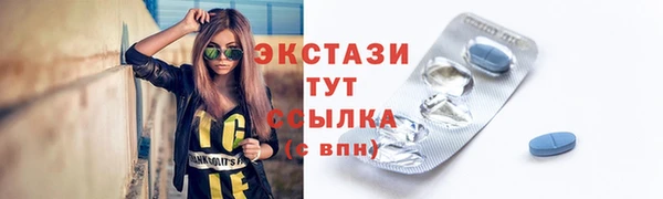 альфа пвп VHQ Елабуга