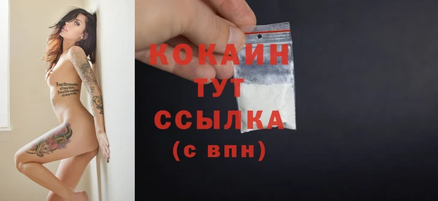альфа пвп VHQ Елабуга