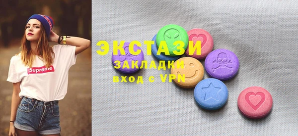 альфа пвп VHQ Елабуга