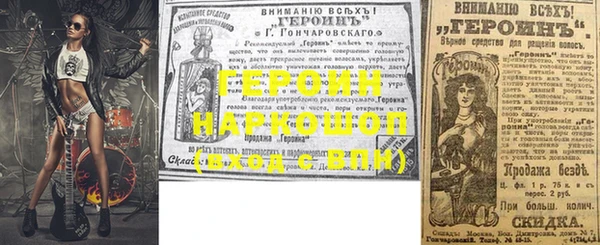 дурь Ельня
