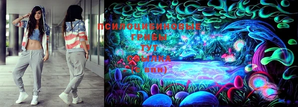альфа пвп VHQ Елабуга