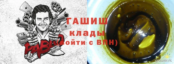 альфа пвп VHQ Елабуга