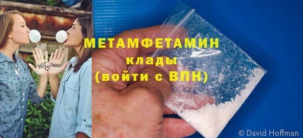 альфа пвп VHQ Елабуга