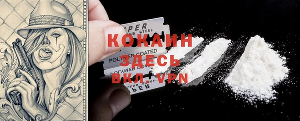 альфа пвп VHQ Елабуга