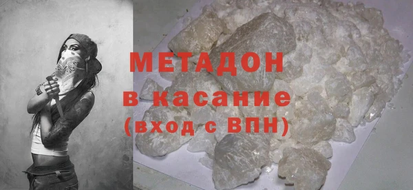 альфа пвп VHQ Елабуга