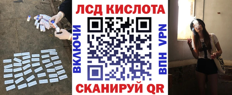 LSD-25 экстази ecstasy  Купить  Магадан 