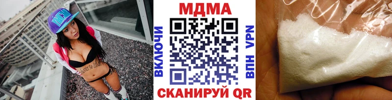 MDMA Molly  Купить где  Магадан 