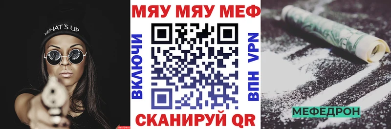 Купить где  Магадан  МЕФ 4 MMC 