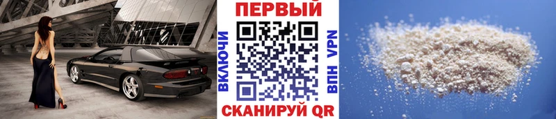 Купить закладки  Магадан  Метамфетамин винт 