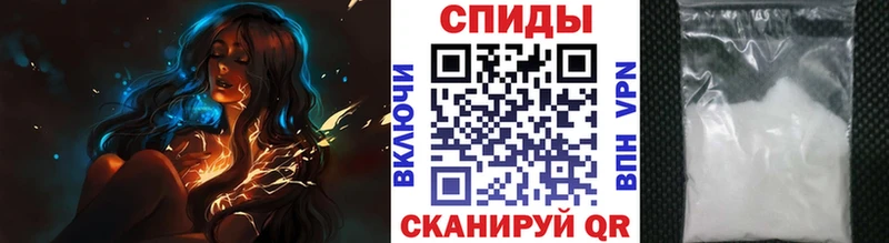 Метамфетамин мет Магадан