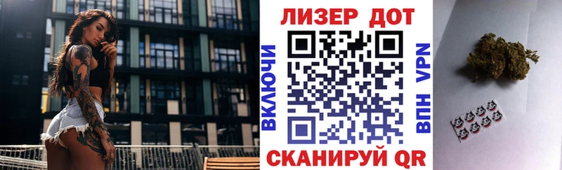 Марки NBOMe 1500мкг  Купить  Магадан 