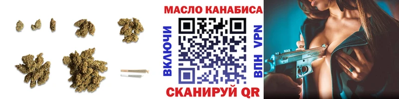 ТГК Wax  Купить закладки  Магадан 